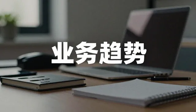 广告投放如何适应新消费趋势下的品牌策略